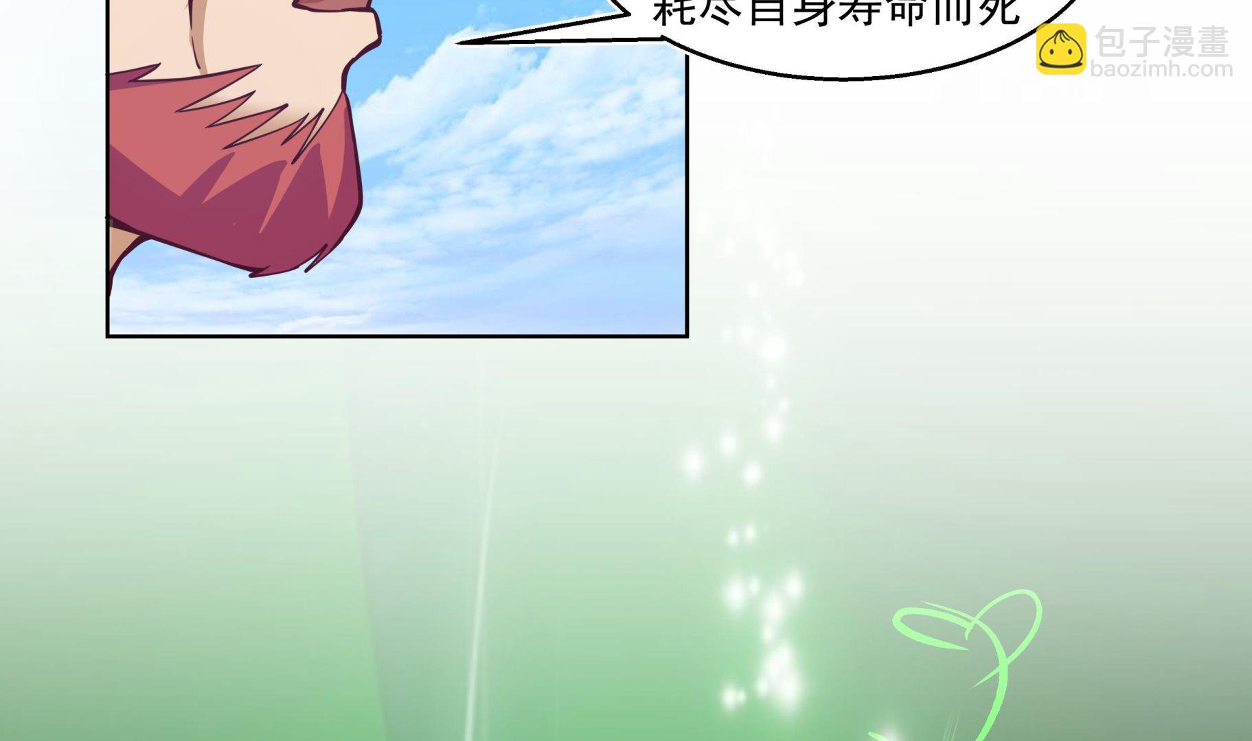 第549话 我答应你！-第549话