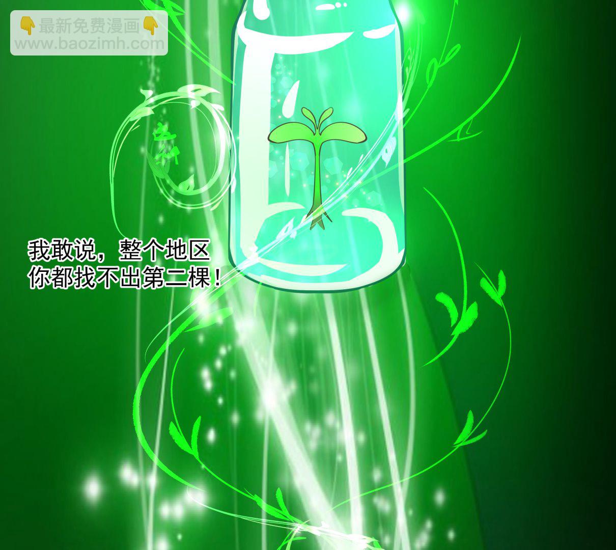 第549话 我答应你！-第549话