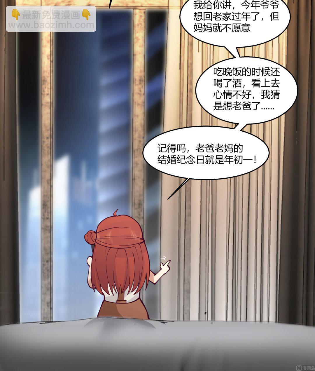 第551话 被抓走的老爸-第551话