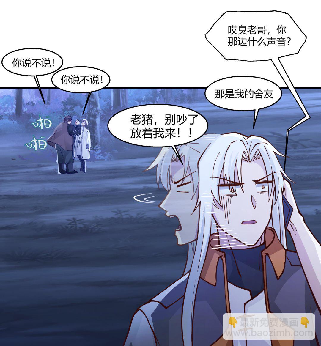 第551话 被抓走的老爸-第551话