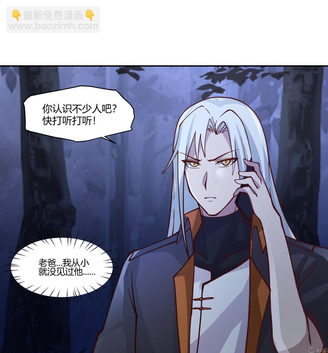 第551话 被抓走的老爸-第551话