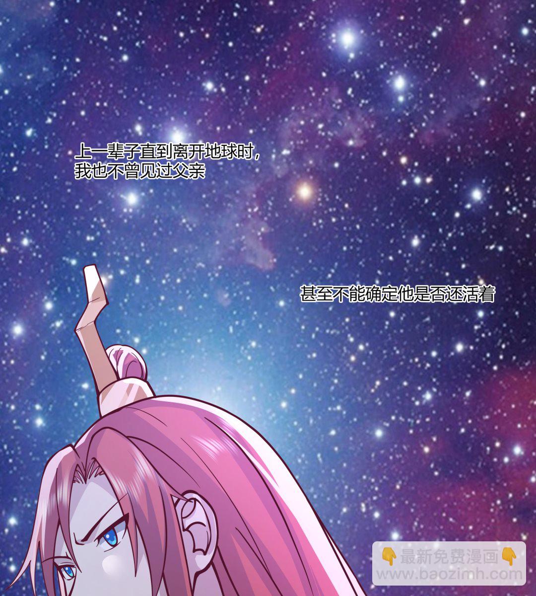 第551话 被抓走的老爸-第551话