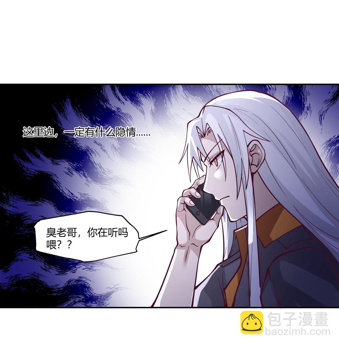 第551话 被抓走的老爸-第551话