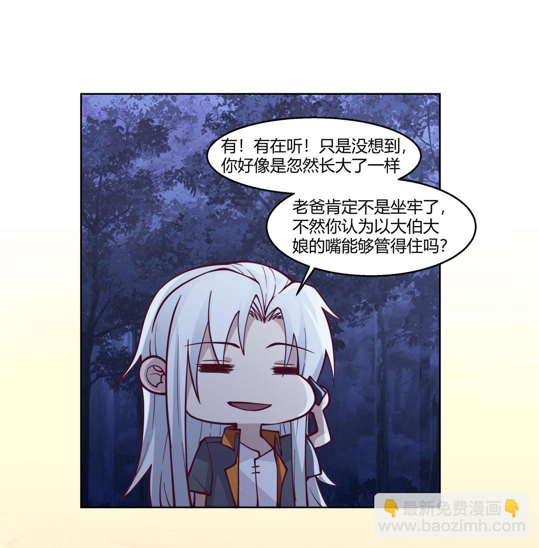 第551话 被抓走的老爸-第551话