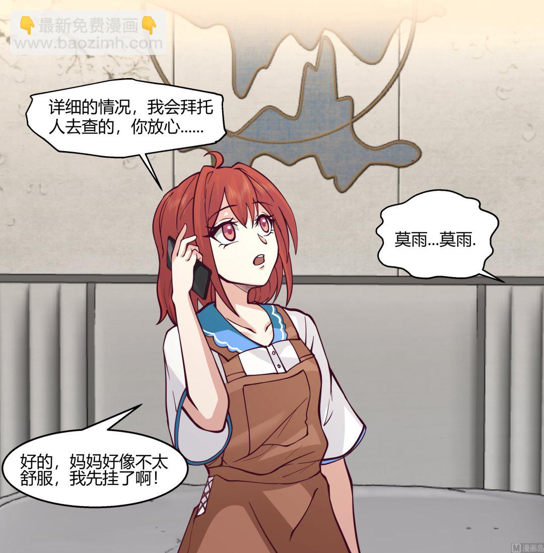 第551话 被抓走的老爸-第551话
