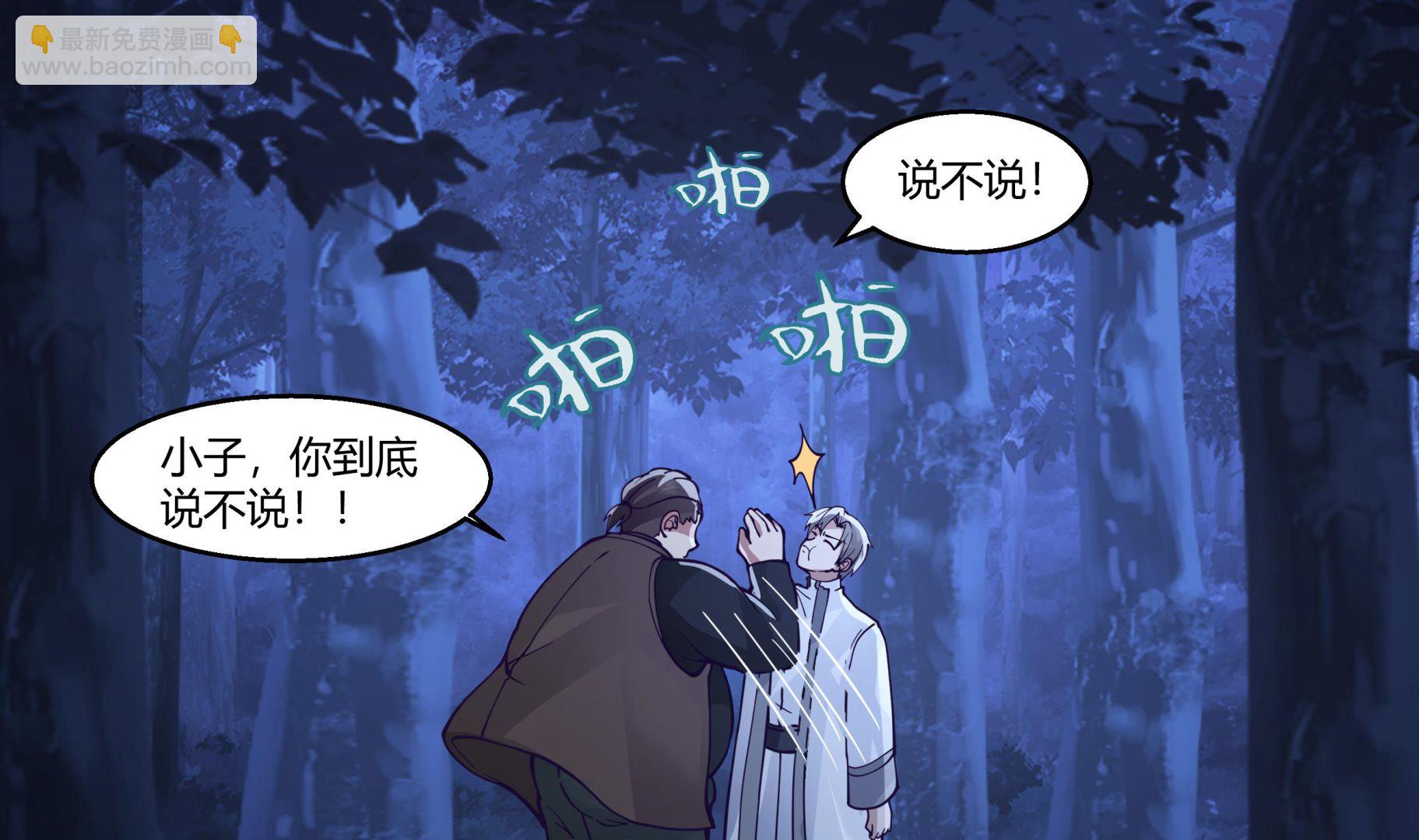 第551话 被抓走的老爸-第551话