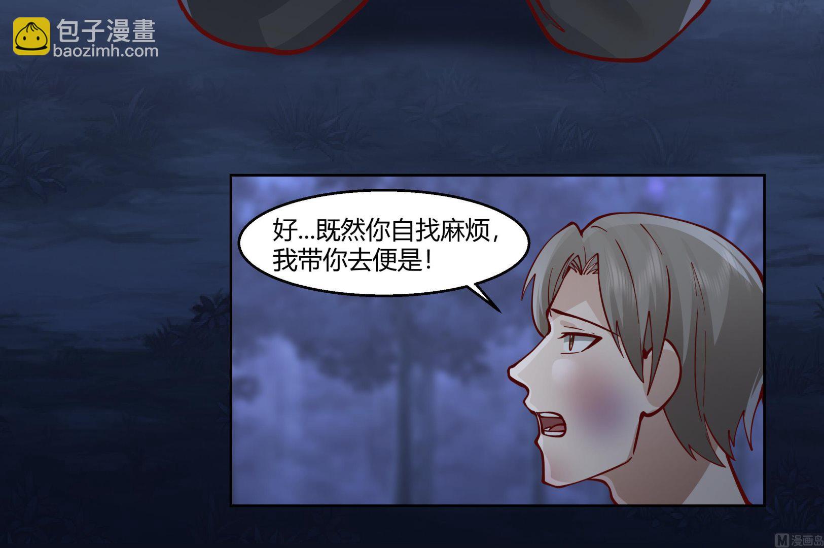 第551话 被抓走的老爸-第551话