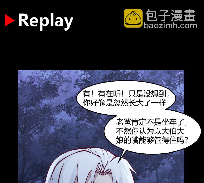 第551话 被抓走的老爸-第551话