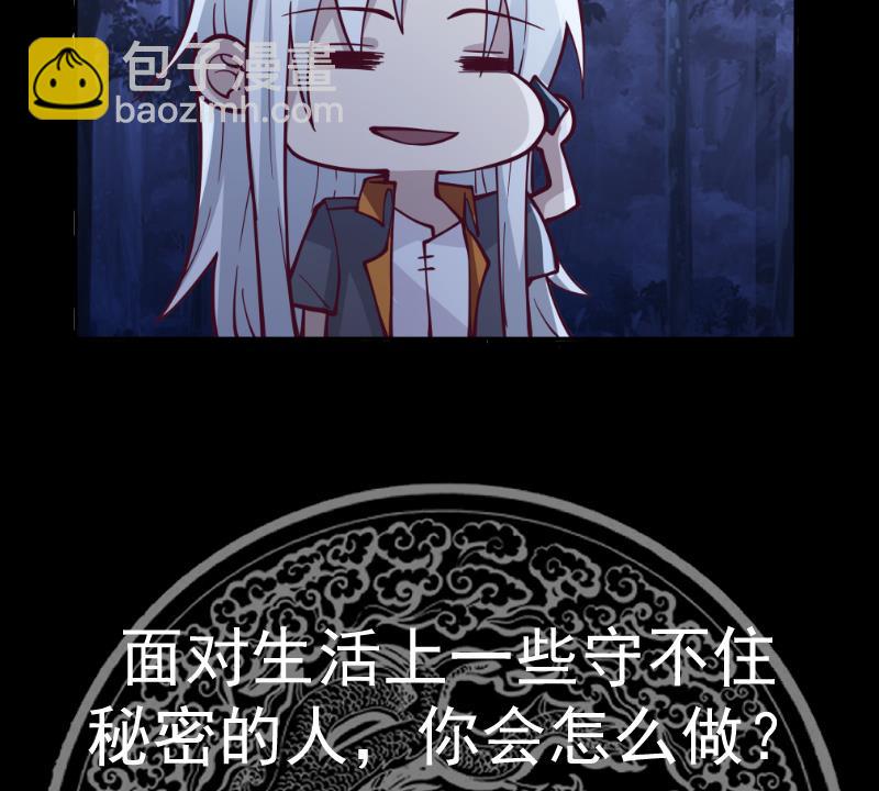 第551话 被抓走的老爸-第551话