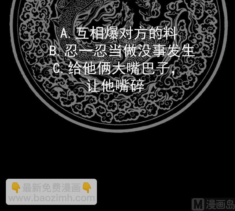 第551话 被抓走的老爸-第551话