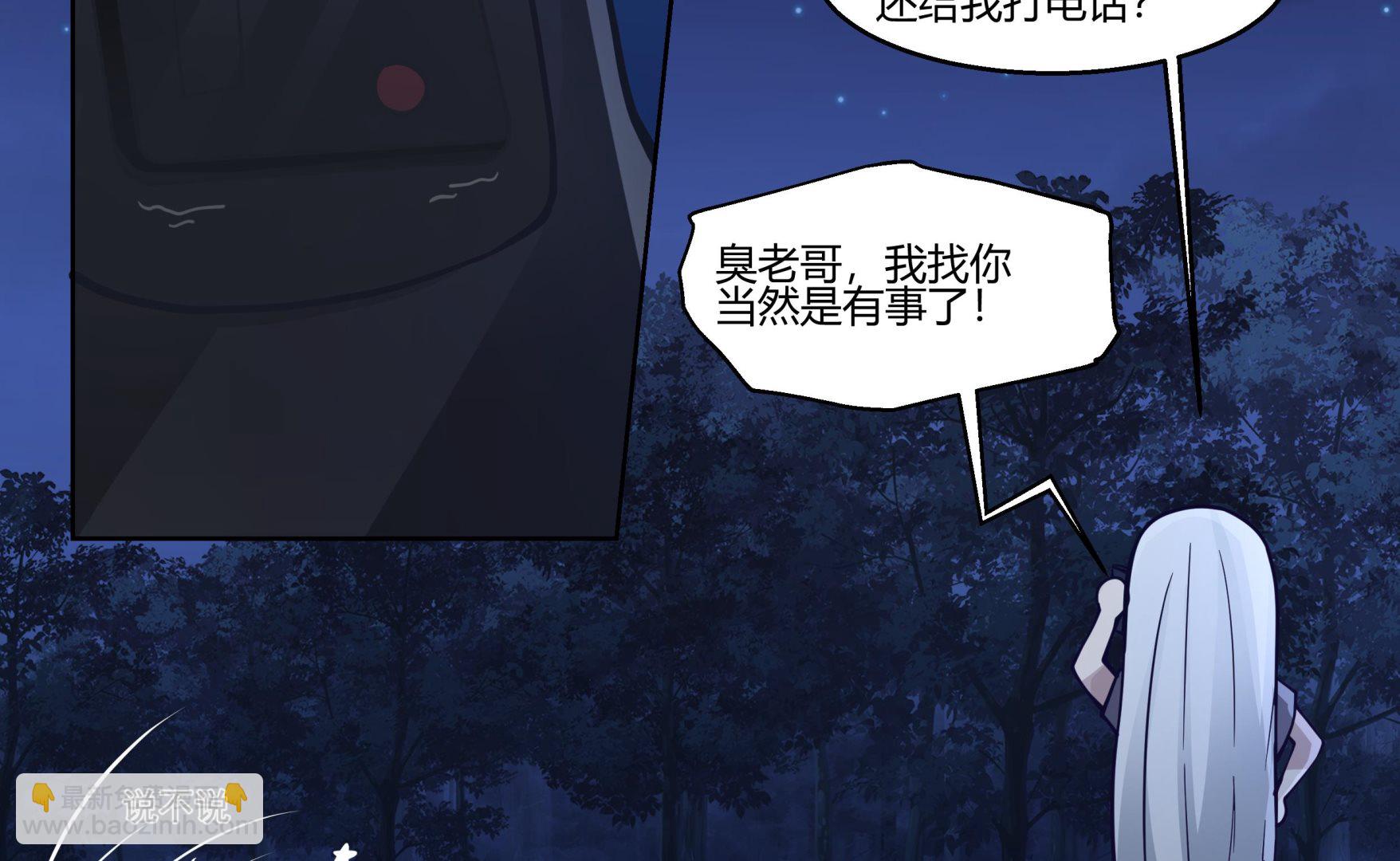 第551话 被抓走的老爸-第551话