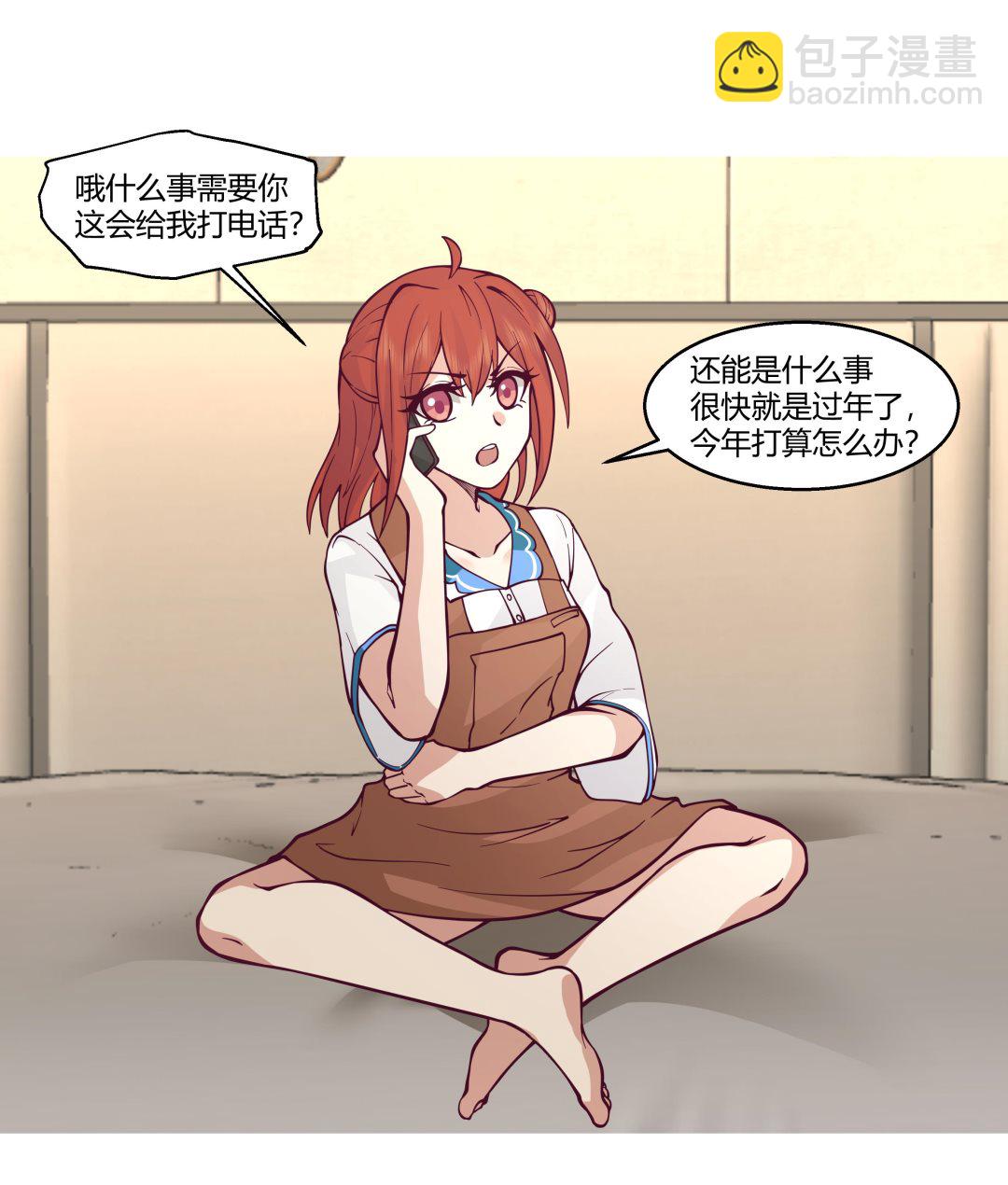 第551话 被抓走的老爸-第551话
