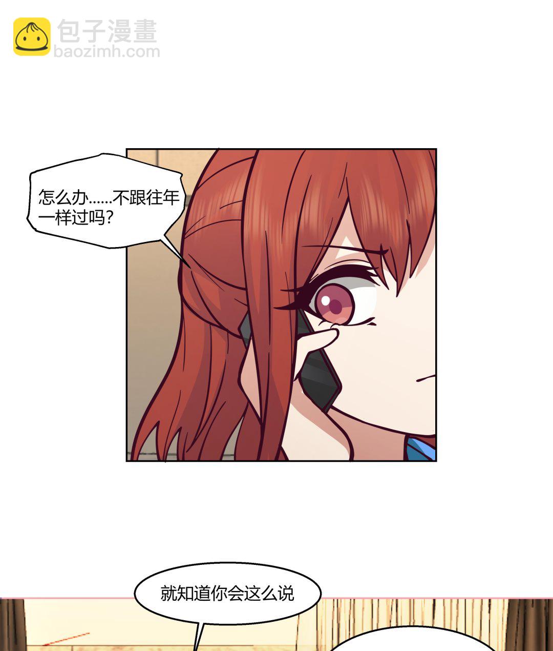 第551话 被抓走的老爸-第551话
