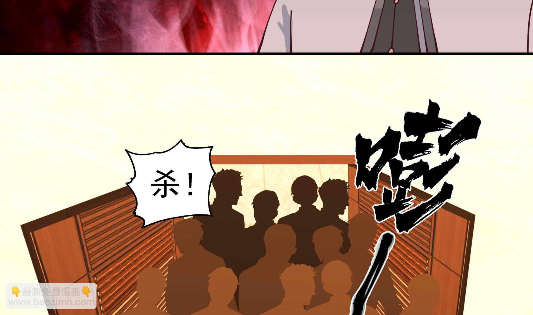 第553话 争端将起-第553话