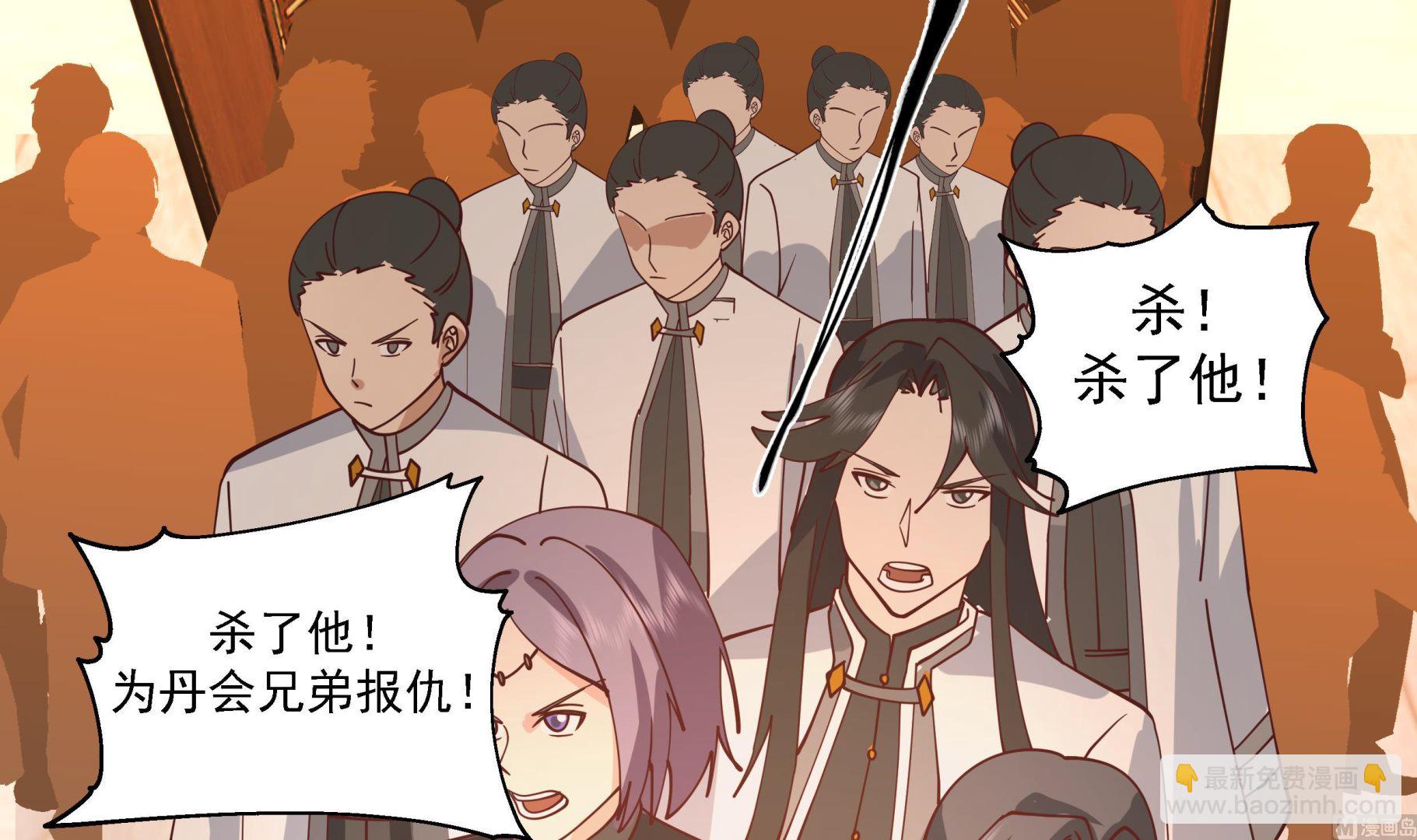 第553话 争端将起-第553话