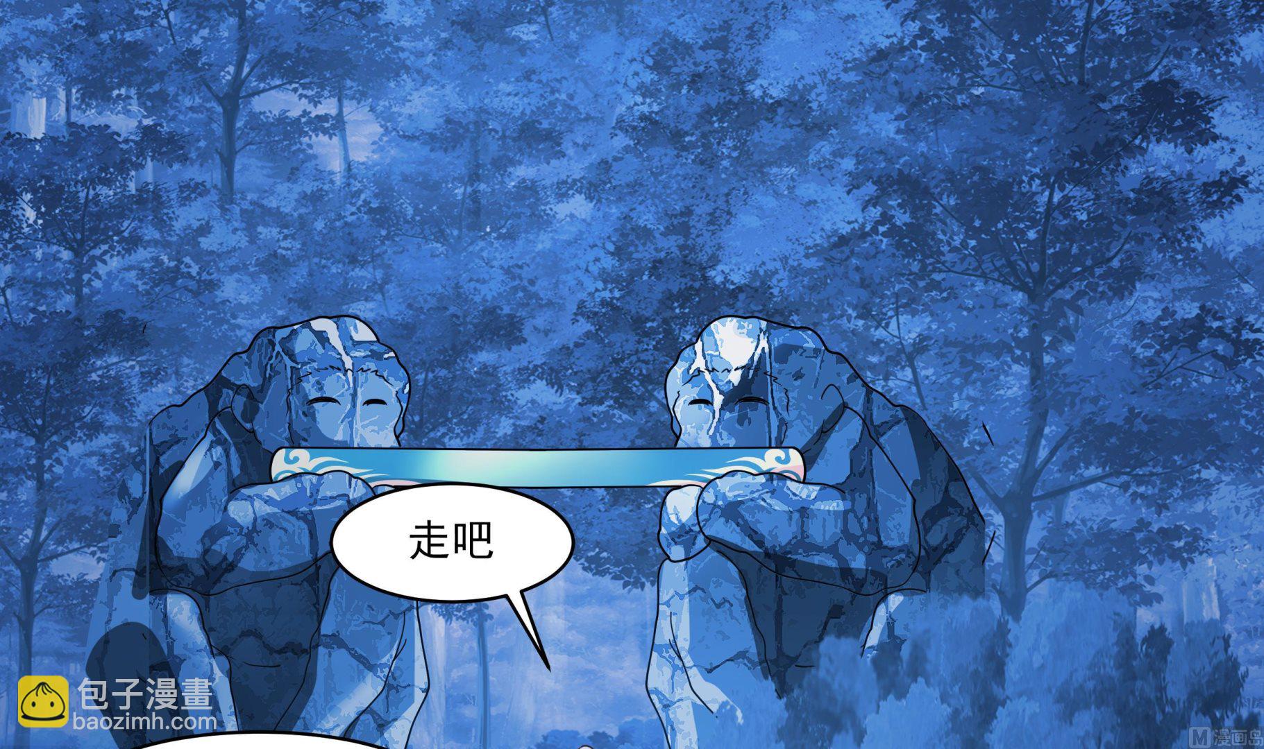 第553话 争端将起-第553话