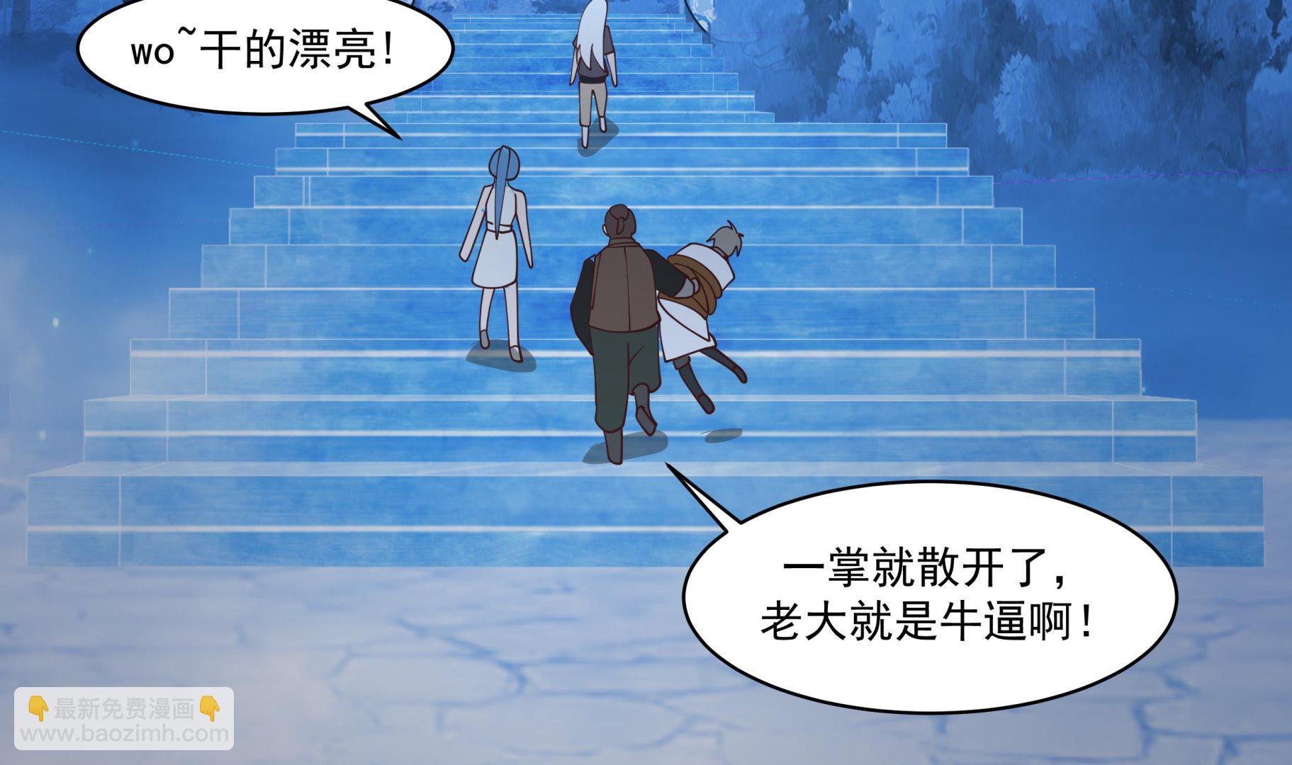 第553话 争端将起-第553话