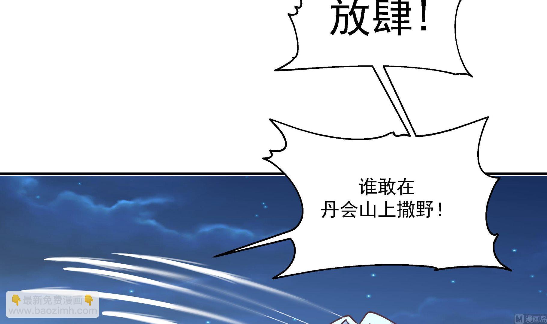 第553话 争端将起-第553话