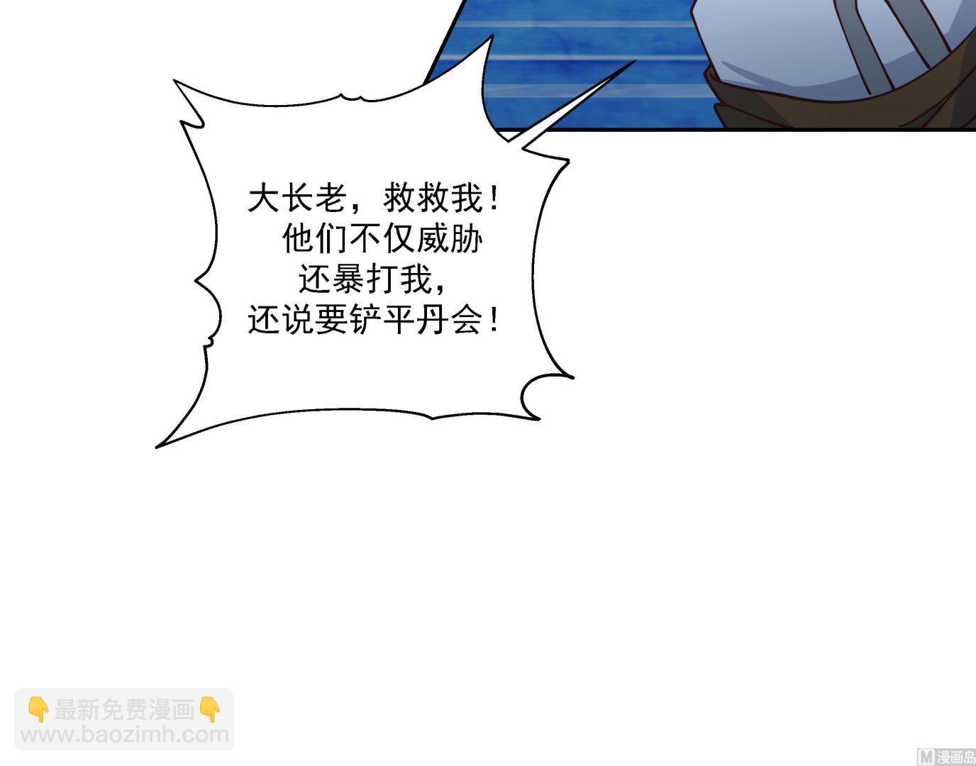 第553话 争端将起-第553话