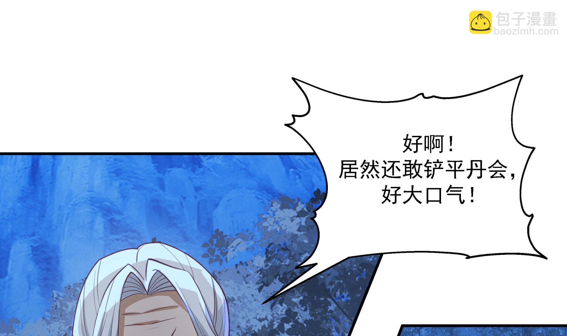 第553话 争端将起-第553话