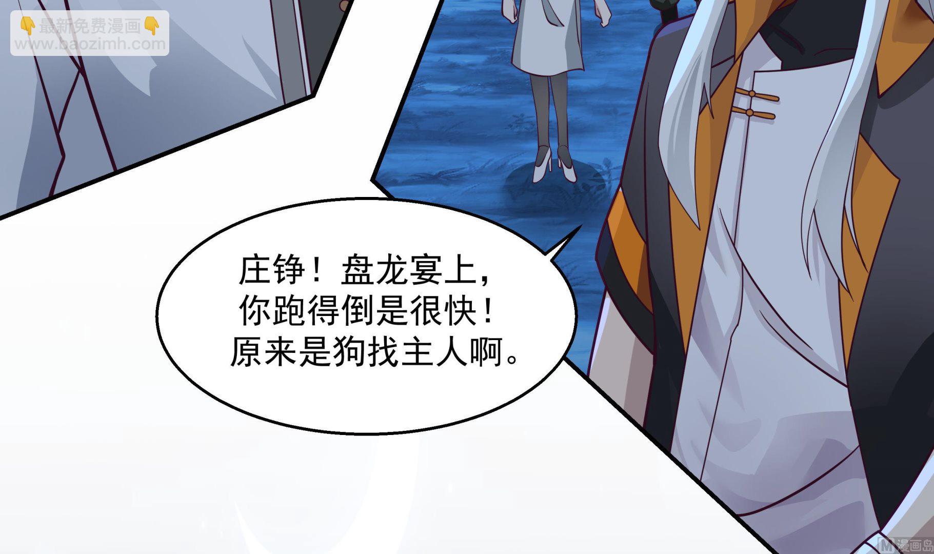 第553话 争端将起-第553话