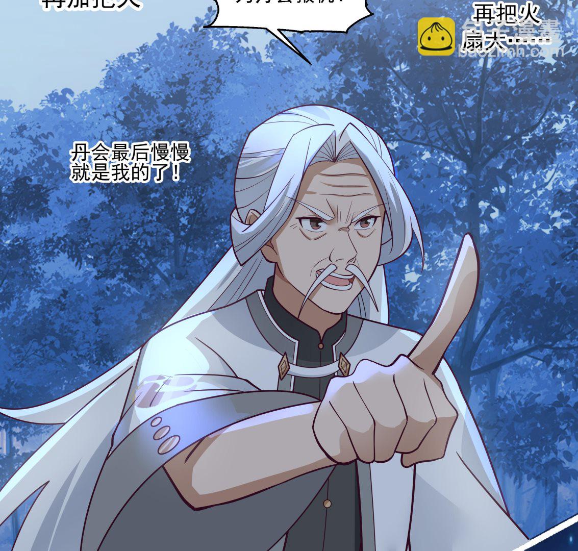 第553话 争端将起-第553话
