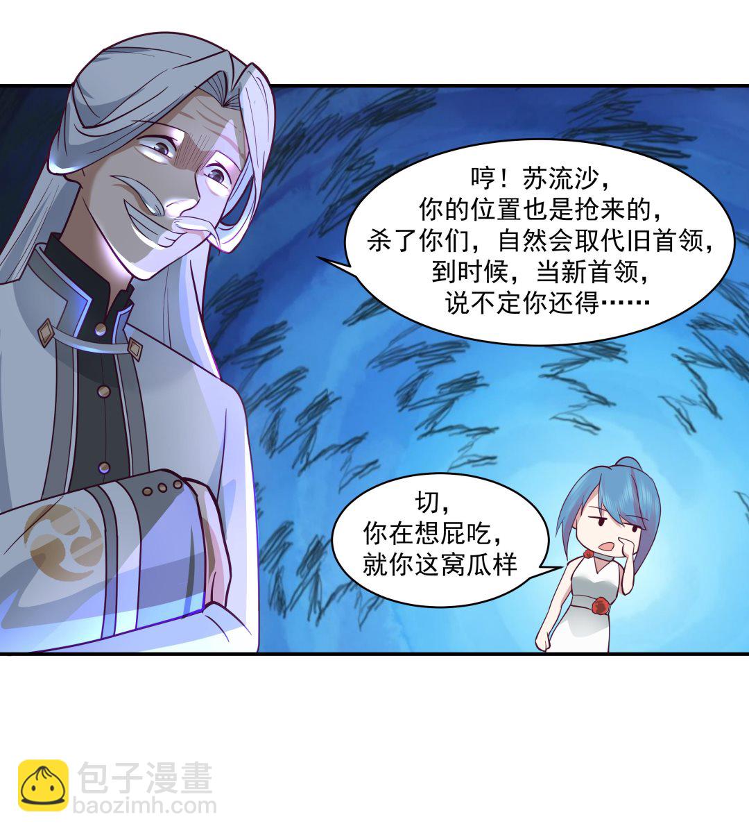 第553话 争端将起-第553话