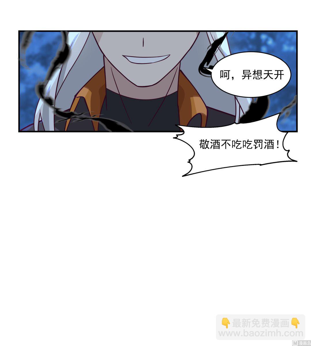 第553话 争端将起-第553话