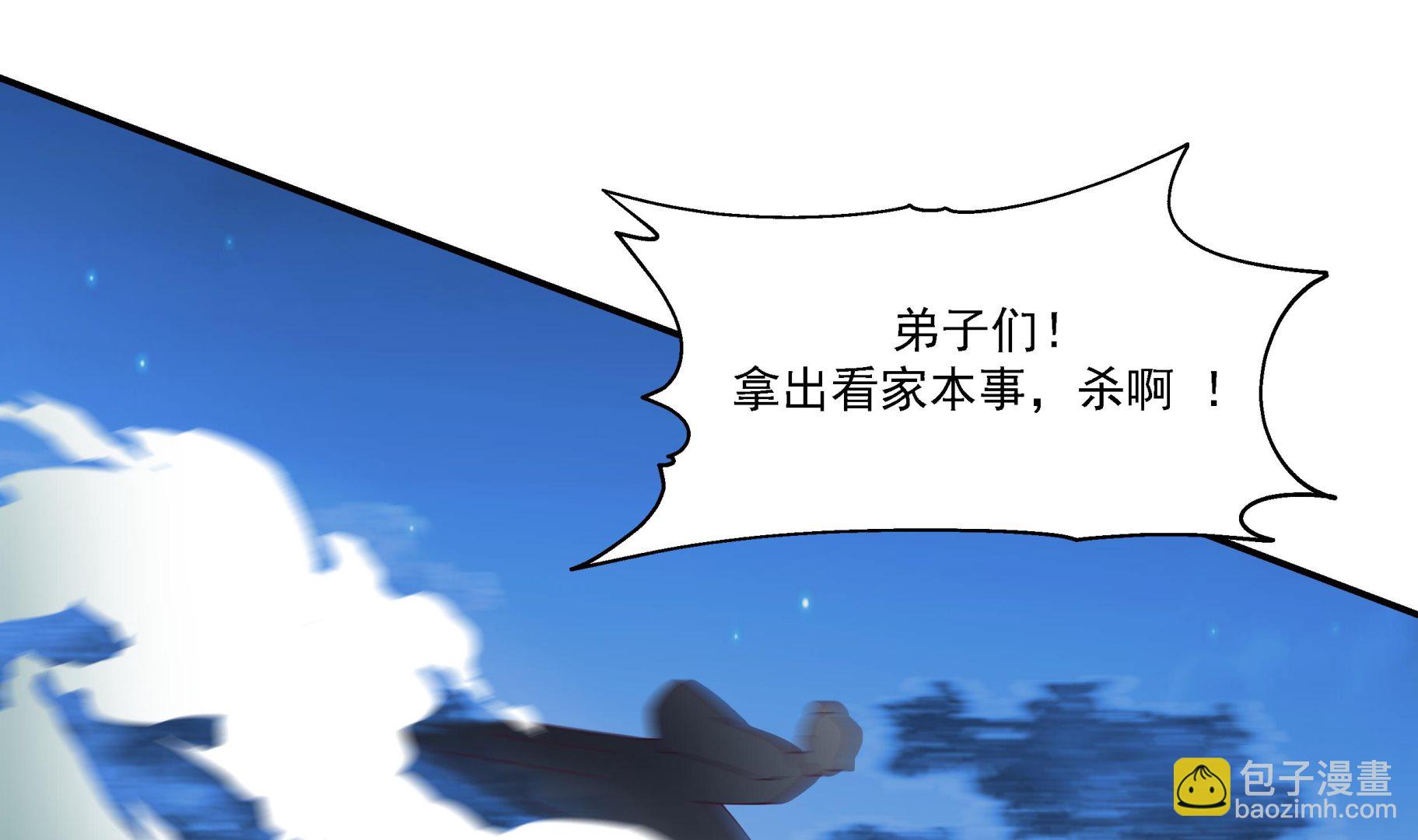 第553话 争端将起-第553话