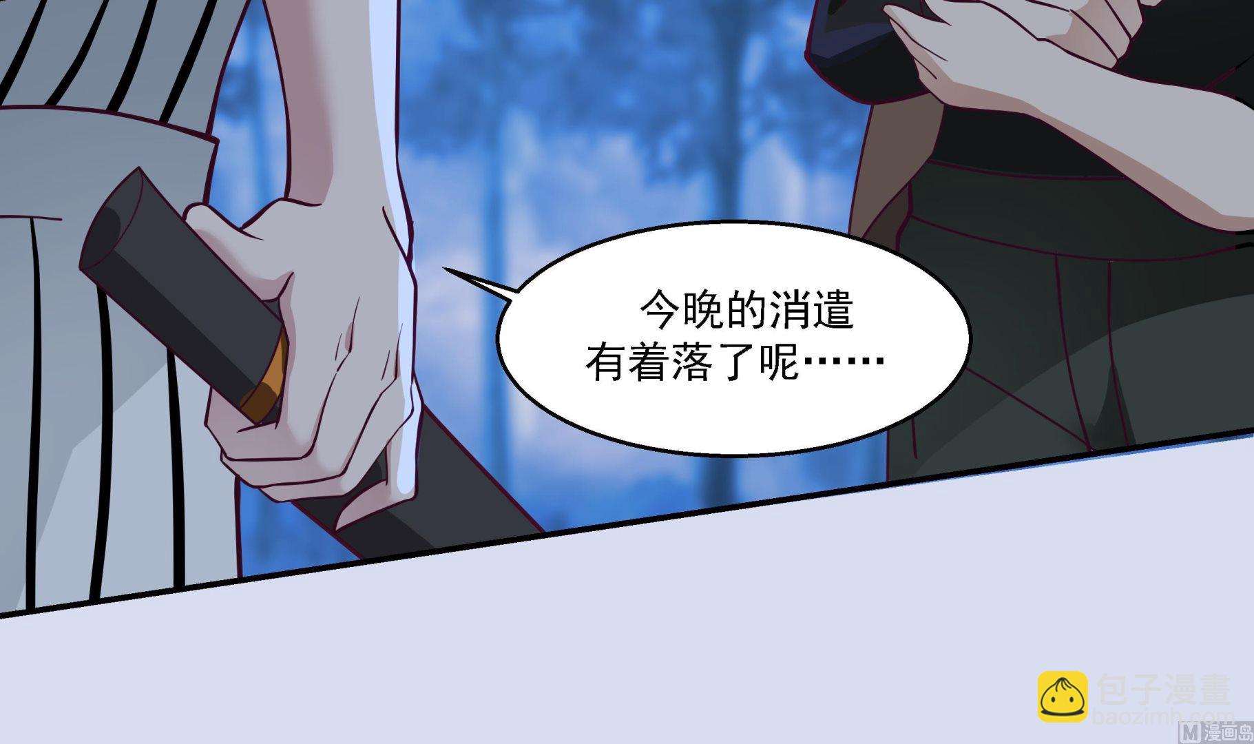 第553话 争端将起-第553话