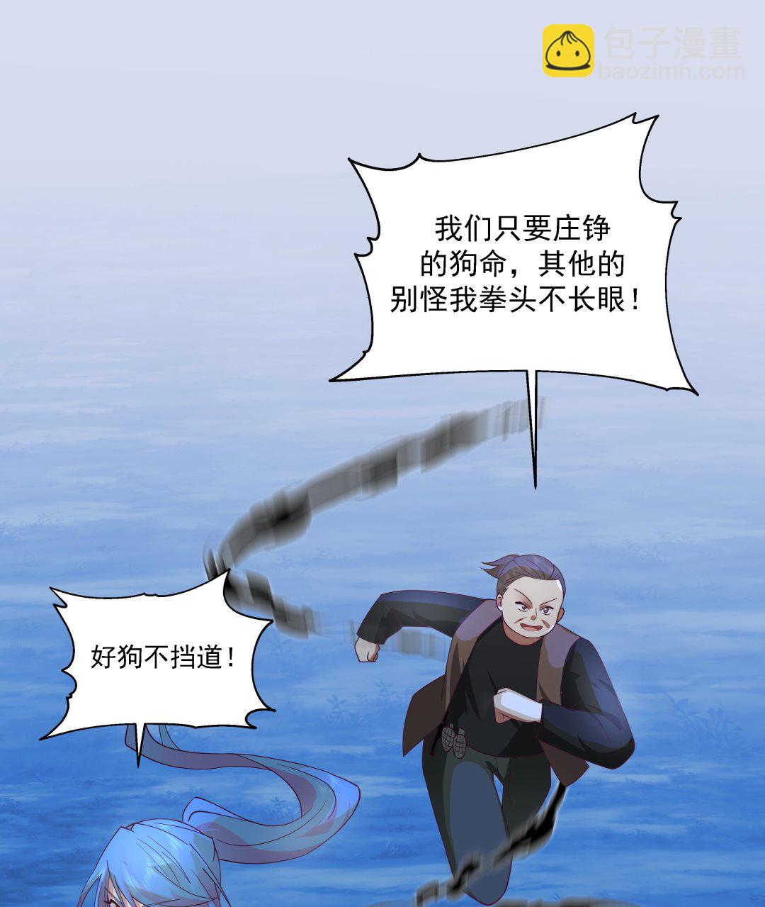 第553话 争端将起-第553话
