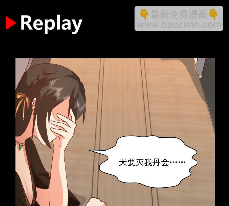 第553话 争端将起-第553话
