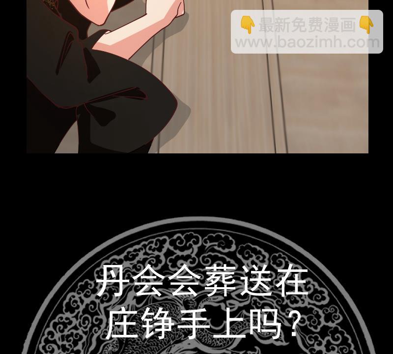 第553话 争端将起-第553话