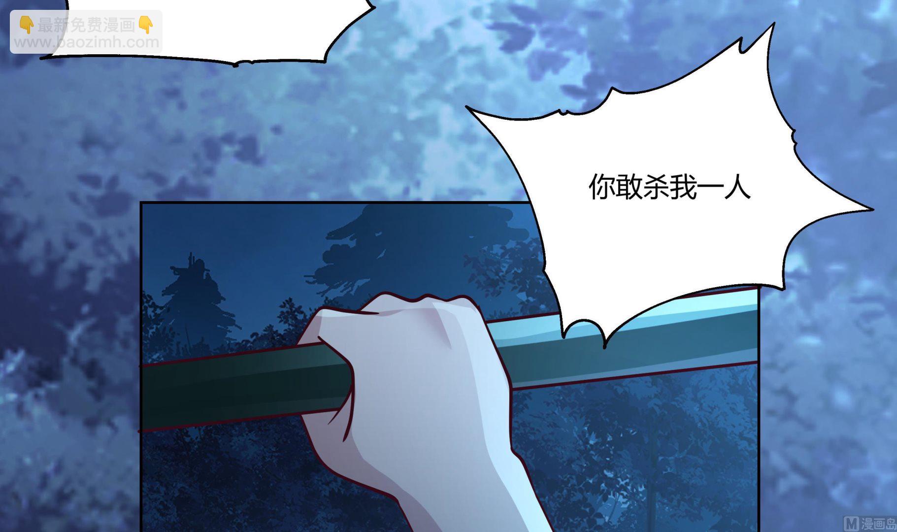 第555话 九鼎困阵-第555话