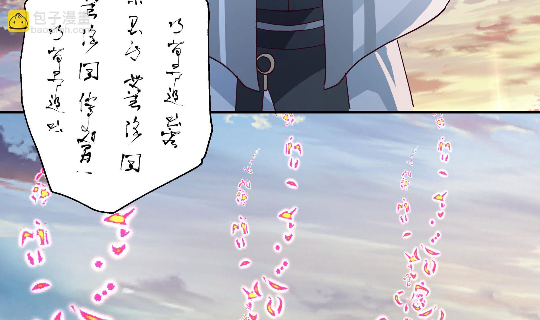 第555话 九鼎困阵-第555话