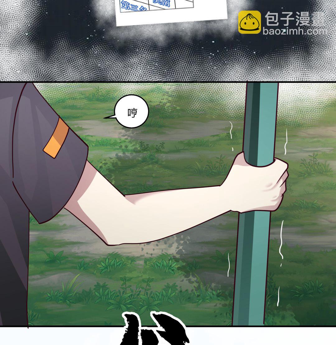 第555话 九鼎困阵-第555话
