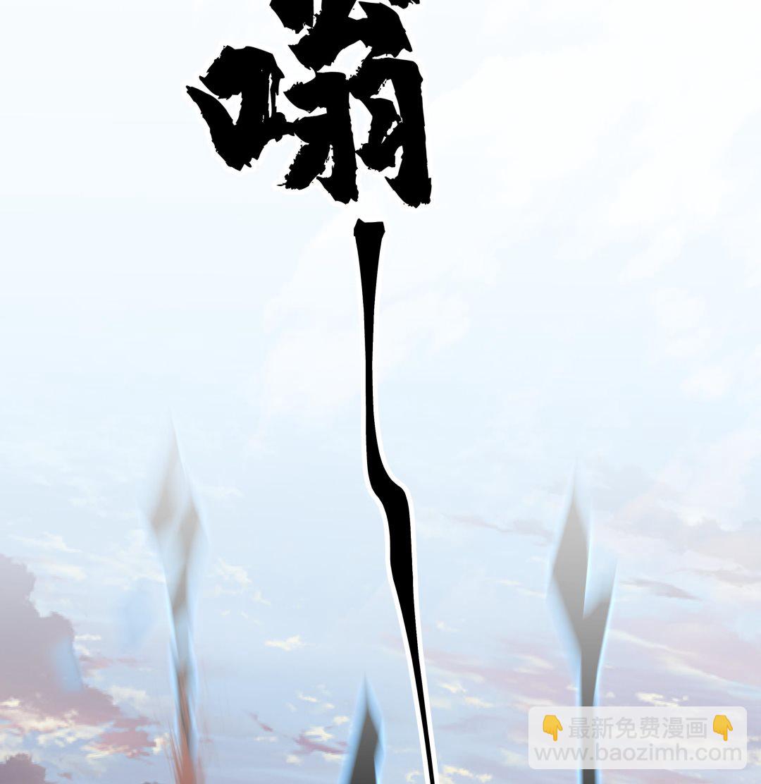 第555话 九鼎困阵-第555话