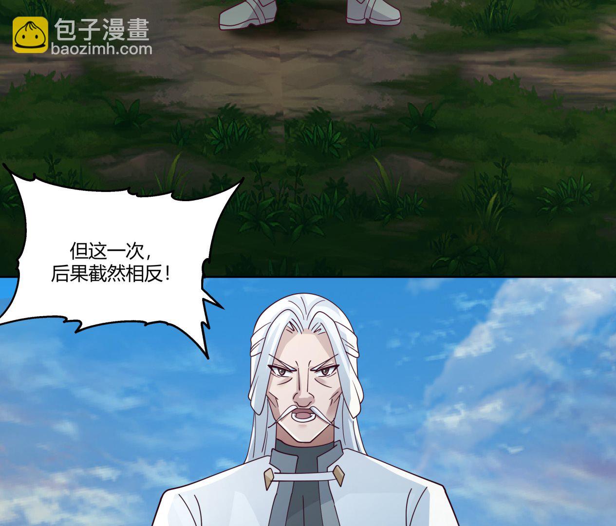 第555话 九鼎困阵-第555话