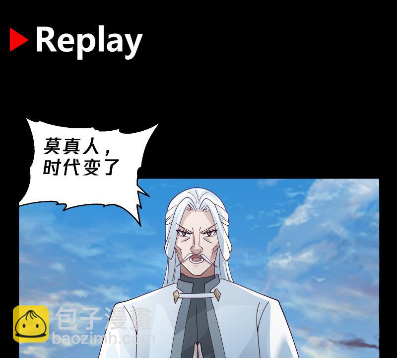 第555话 九鼎困阵-第555话