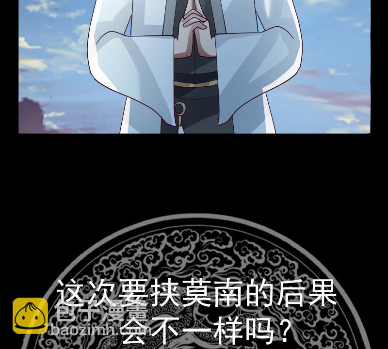 第555话 九鼎困阵-第555话
