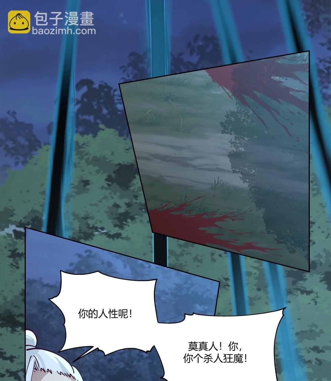 第555话 九鼎困阵-第555话