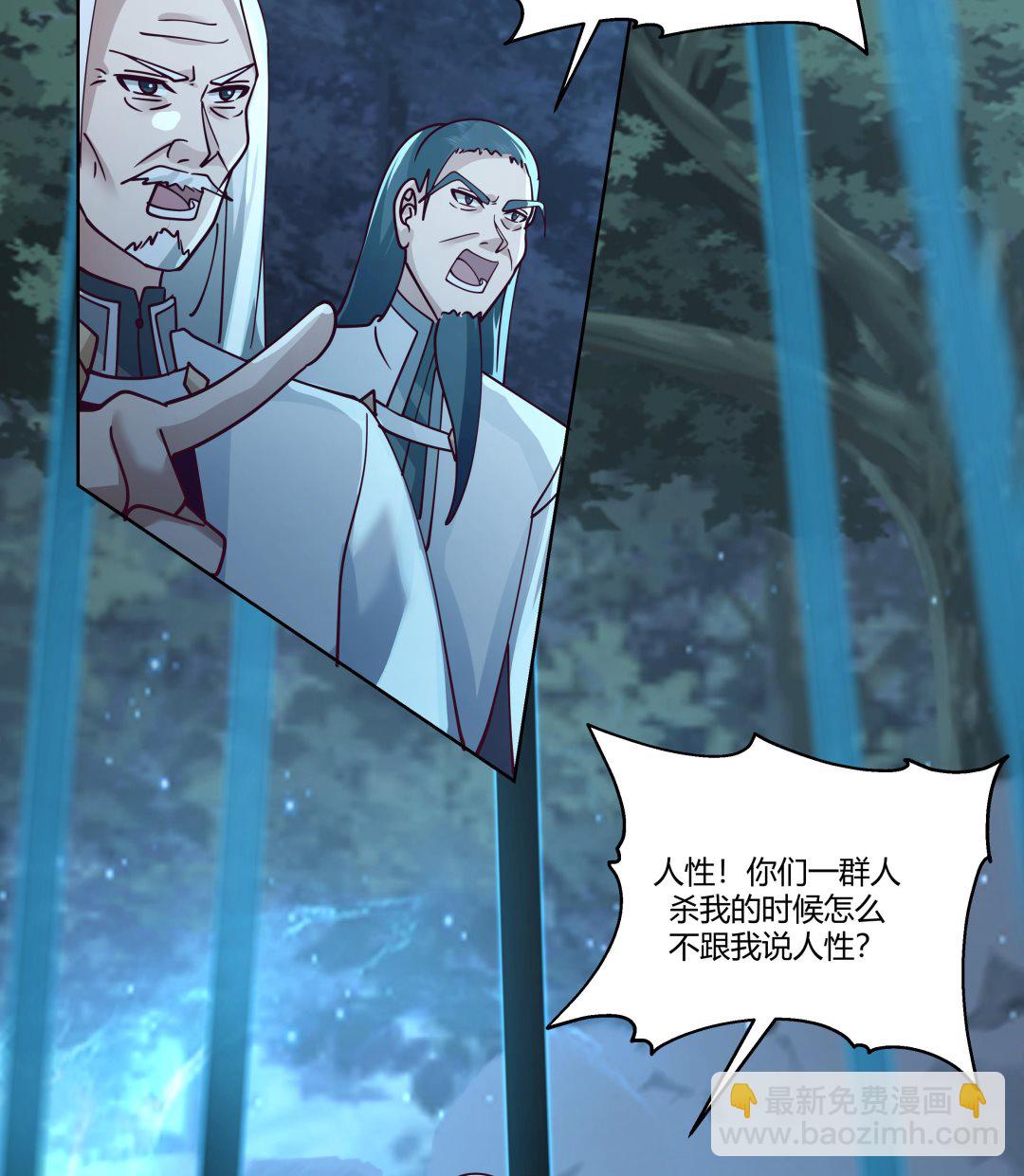 第555话 九鼎困阵-第555话