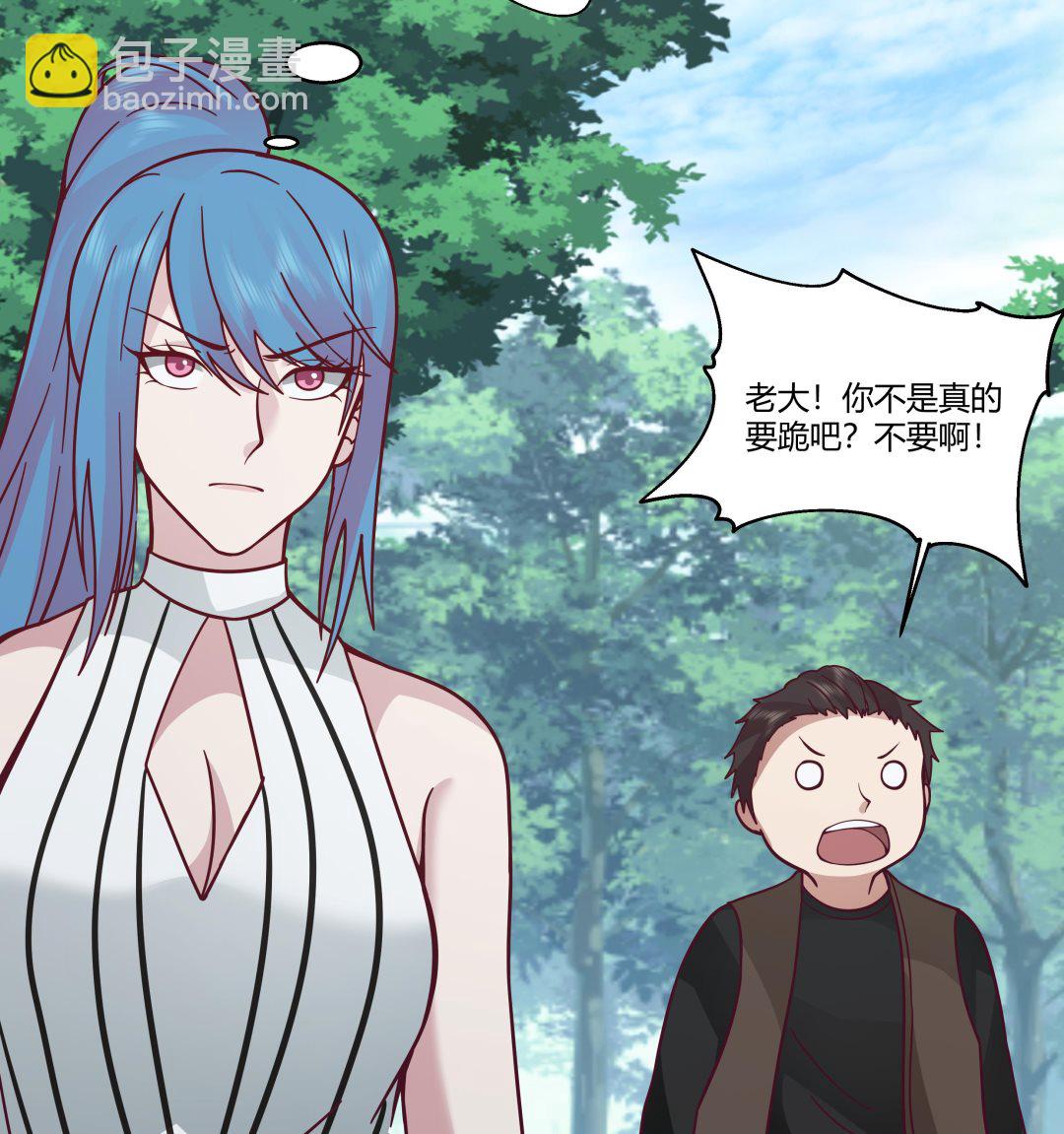 第557话 天地异变-第557话