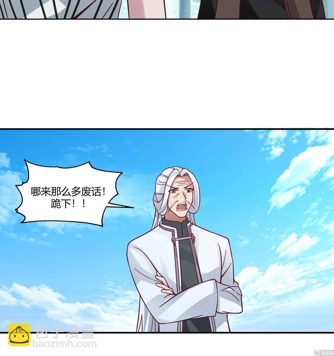 第557话 天地异变-第557话