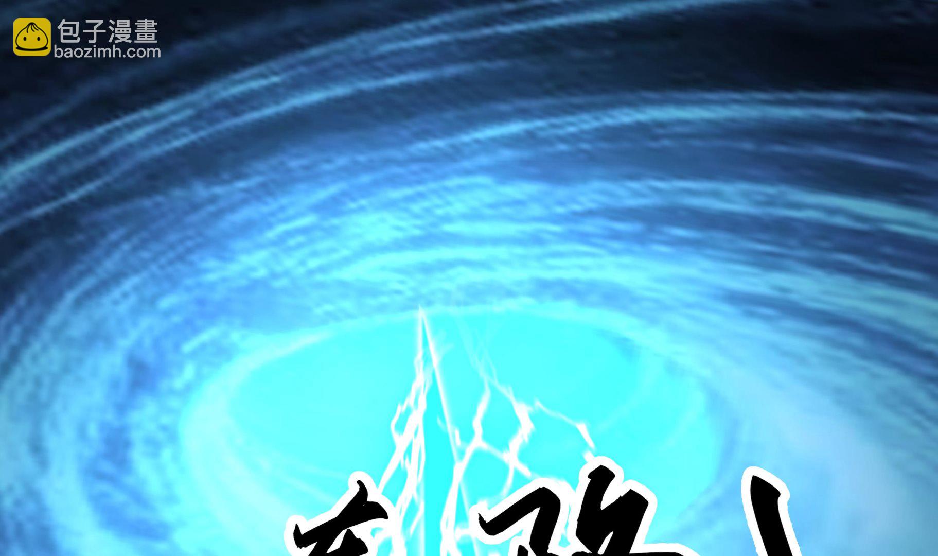 第557话 天地异变-第557话