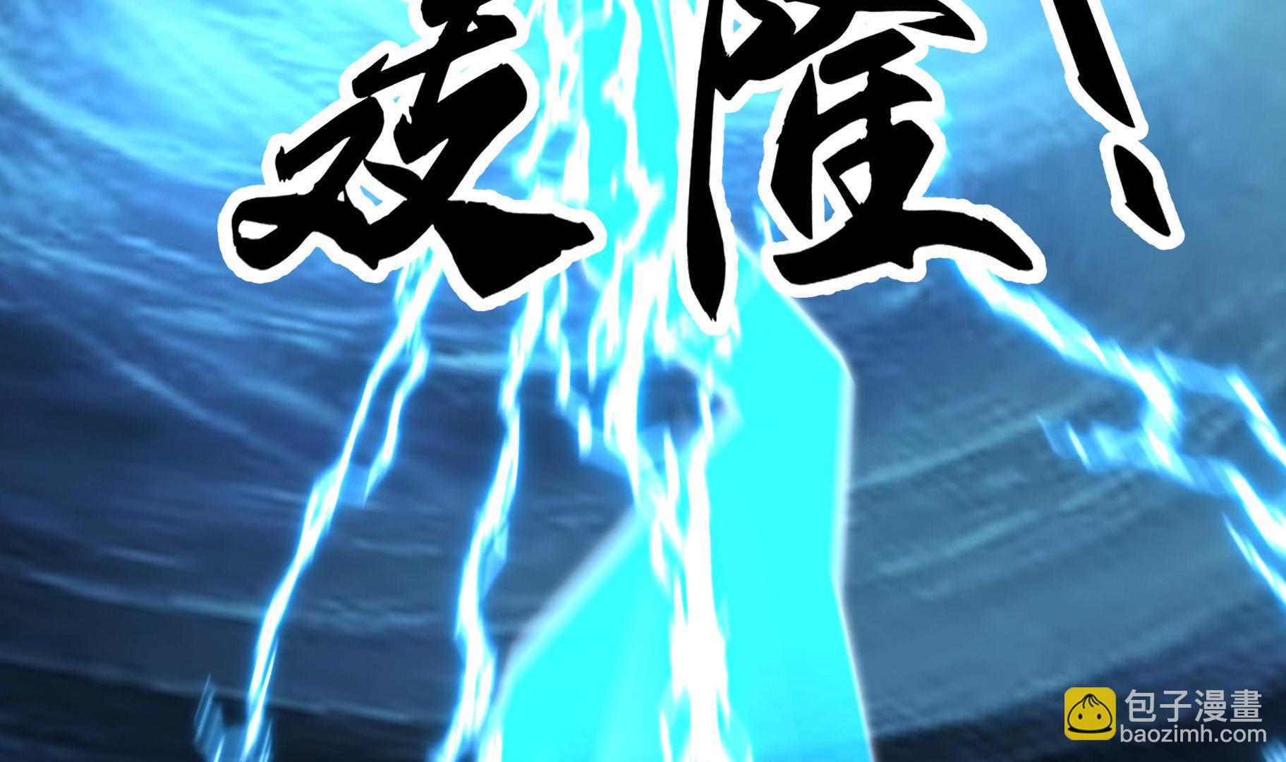 第557话 天地异变-第557话
