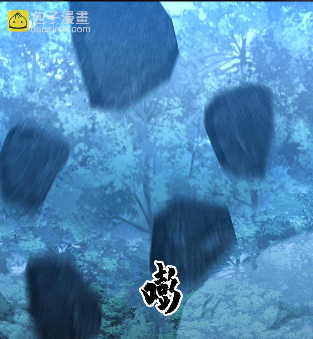 第557话 天地异变-第557话