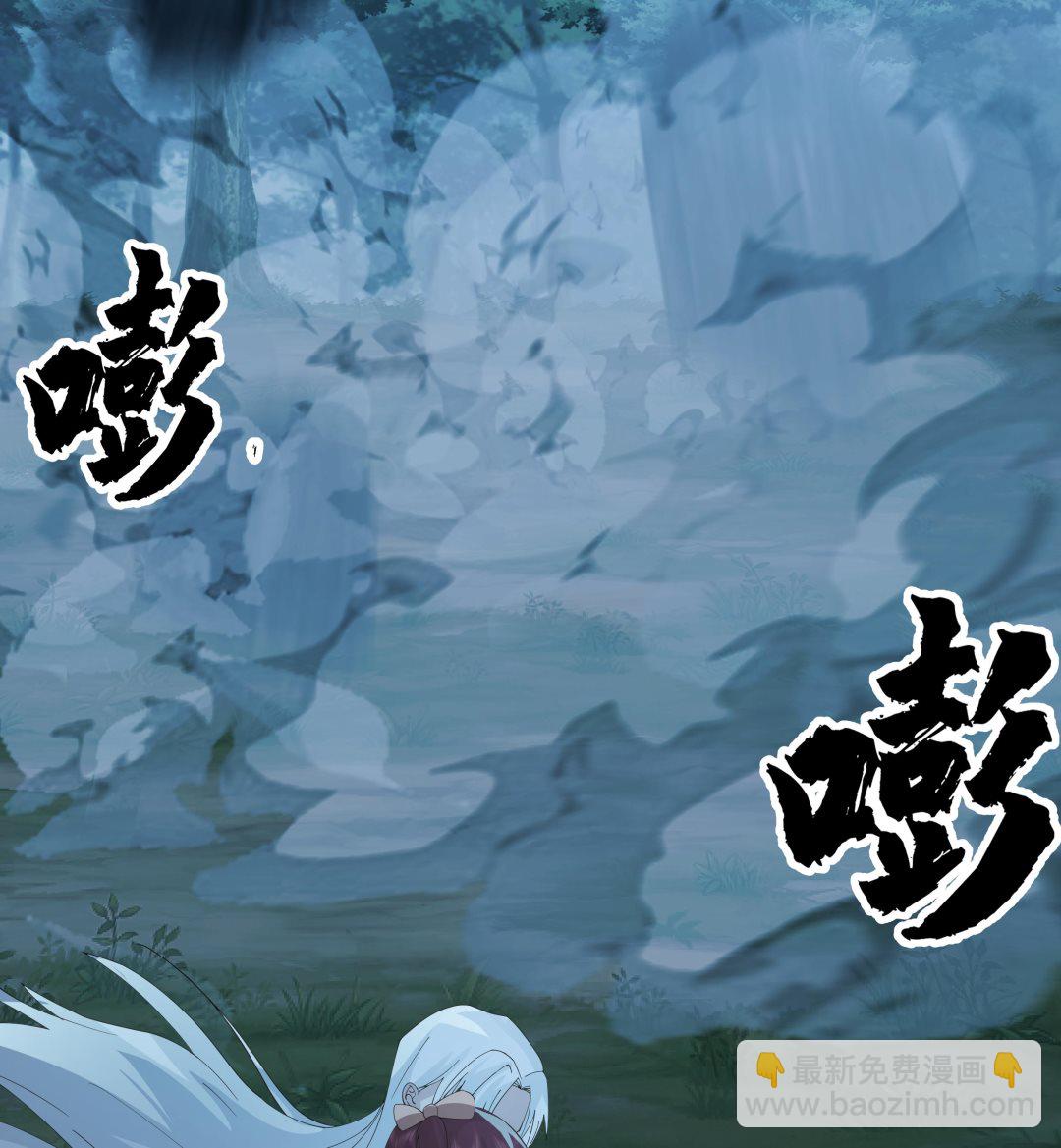 第557话 天地异变-第557话