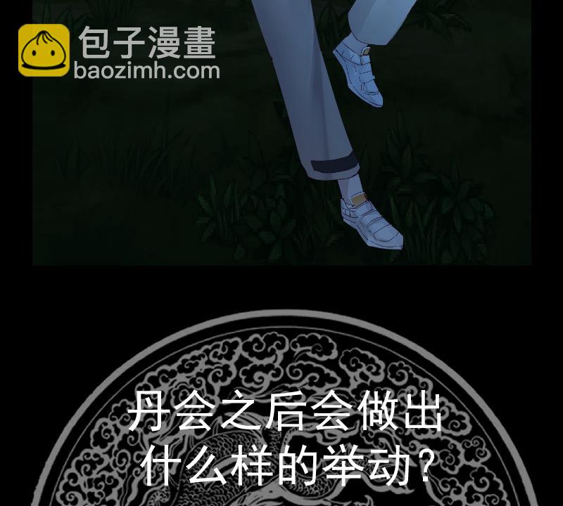 第557话 天地异变-第557话