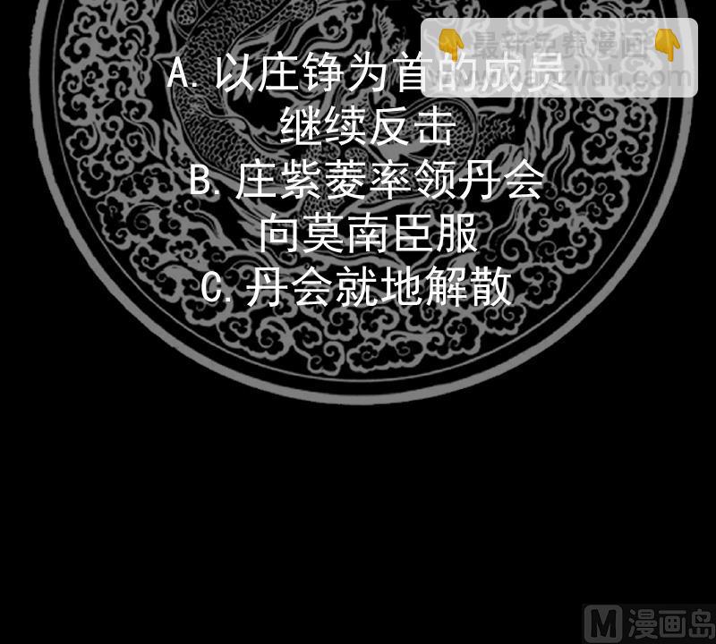 第557话 天地异变-第557话